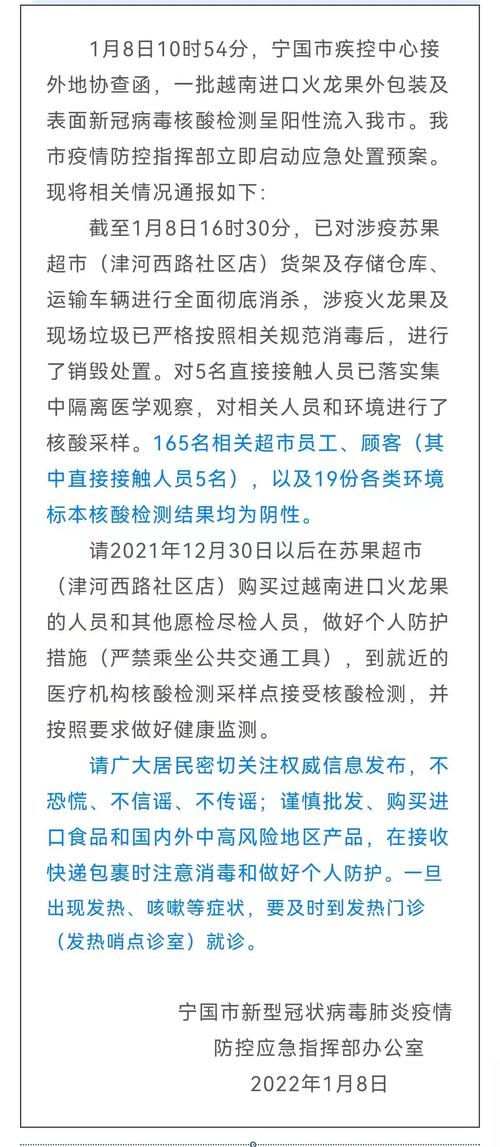 安徽皖南疫情(皖疫情情况)-第3张图片 安徽皖南疫情(皖疫情情况)-第3张图片