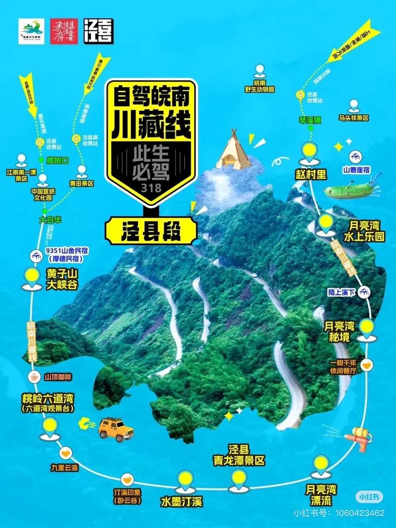 安徽皖南疫情(皖疫情情况)-第5张图片 安徽皖南疫情(皖疫情情况)-第5张图片