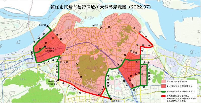 镇江限行(镇江限行吗)-第4张图片 镇江限行(镇江限行吗)-第4张图片