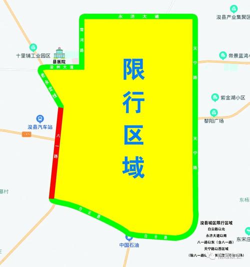 【浚县限行,浚县限行最新通知今天】-第3张图片 【浚县限行,浚县限行最新通知今天】-第3张图片
