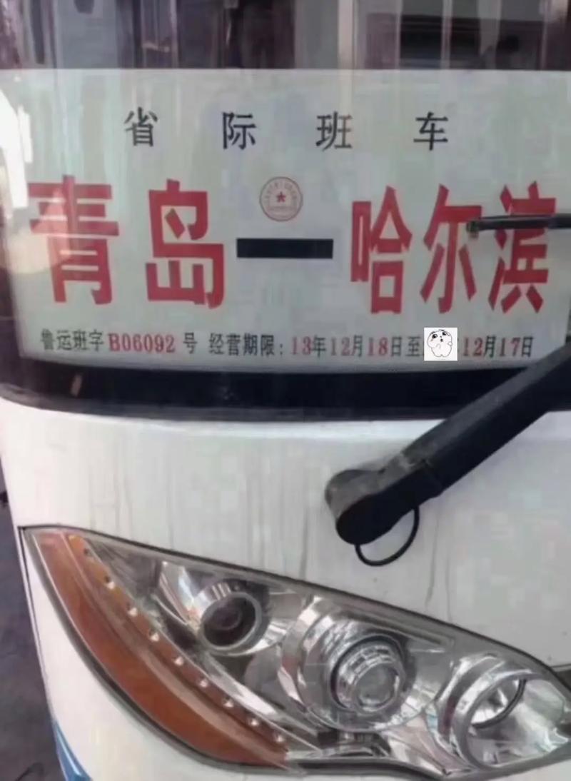2021山东潍坊疫情严重吗-山东潍坊最新疫情爆发-第3张图片 2021山东潍坊疫情严重吗-山东潍坊最新疫情爆发-第3张图片