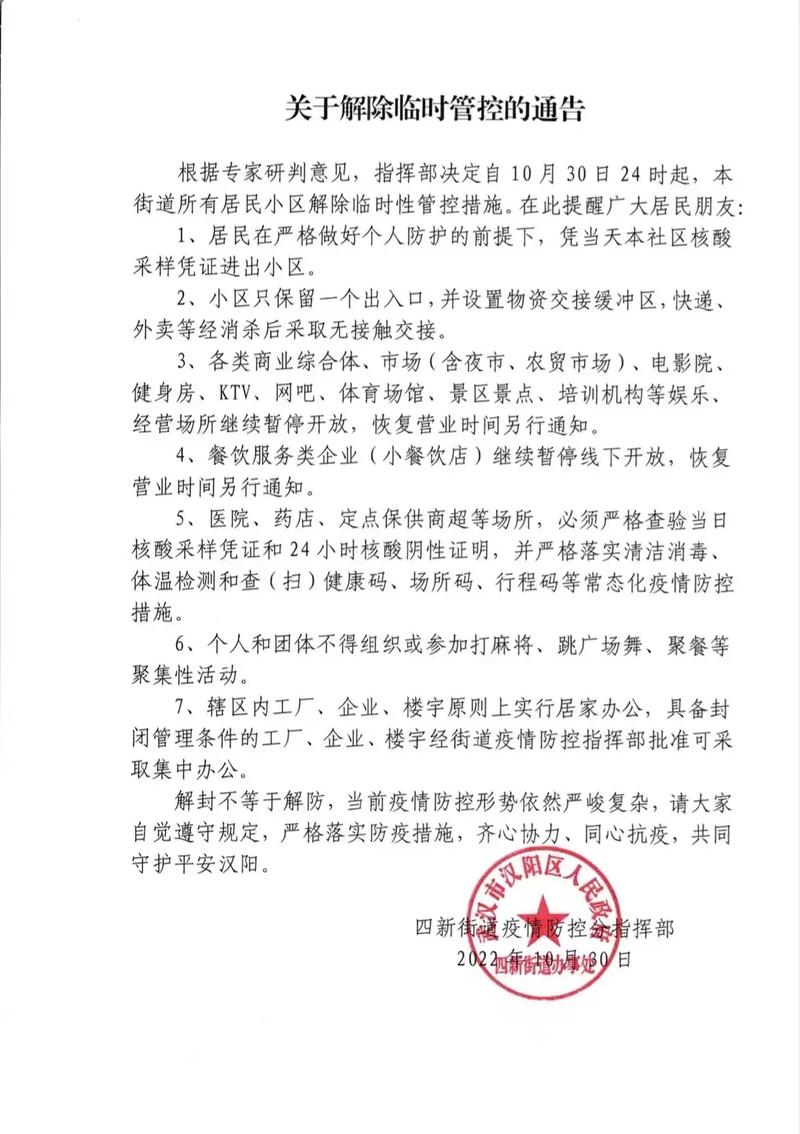 疫情最新消息-新冠疫情最新消息-第3张图片 疫情最新消息-新冠疫情最新消息-第3张图片