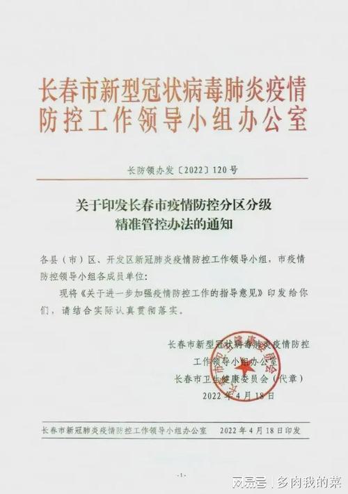 疫情最新消息-新冠疫情最新消息-第7张图片 疫情最新消息-新冠疫情最新消息-第7张图片