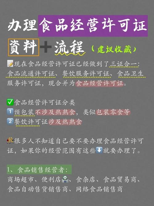 【安徽疫情餐饮,安徽餐饮事件】-第1张图片 【安徽疫情餐饮,安徽餐饮事件】-第1张图片