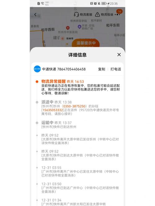 【邯郸限行区域图,邯郸限行图表】