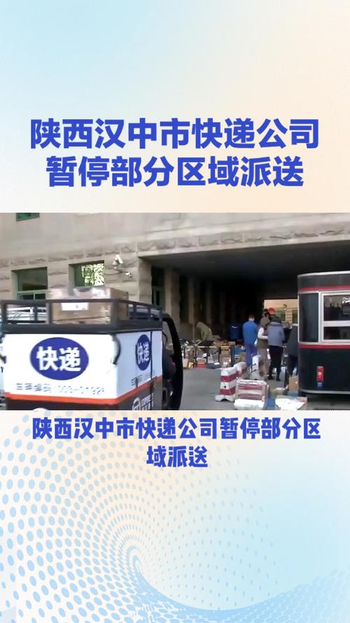 【邯郸限行区域图,邯郸限行图表】-第2张图片 【邯郸限行区域图,邯郸限行图表】-第2张图片