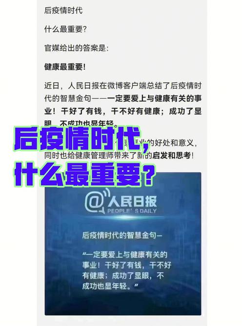 昨日疫情/昨天疫情实时动态-第5张图片 昨日疫情/昨天疫情实时动态-第5张图片
