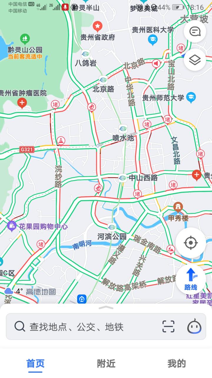 星期一限号几和几的简单介绍-第3张图片 星期一限号几和几的简单介绍-第3张图片