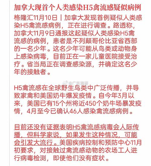 【加拿大新冠疫情最新情况,加拿大新冠疫情最新情况今天】