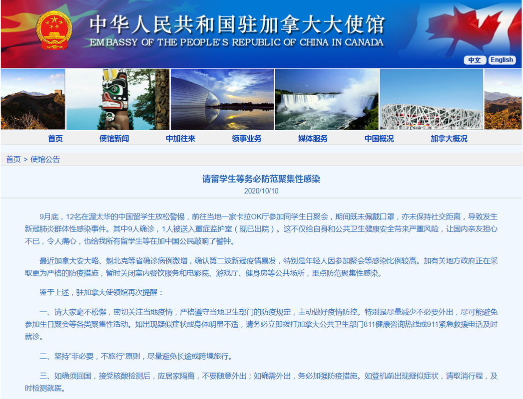 【加拿大新冠疫情最新情况,加拿大新冠疫情最新情况今天】-第7张图片 【加拿大新冠疫情最新情况,加拿大新冠疫情最新情况今天】-第7张图片