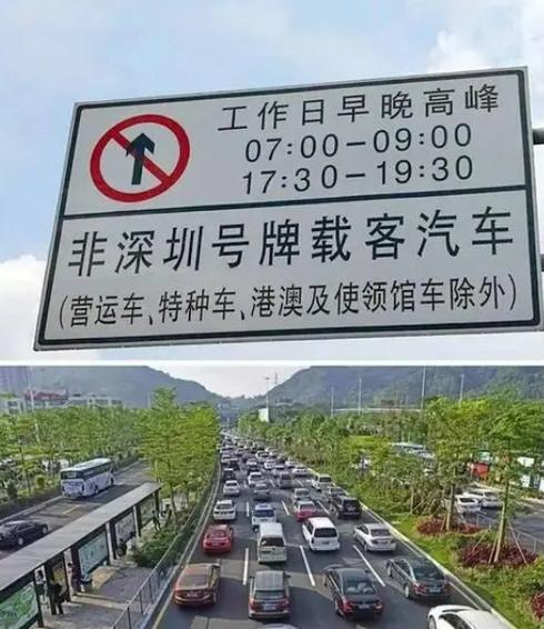 外地车限号,外地车限号当天可以走五环吗-第1张图片 外地车限号,外地车限号当天可以走五环吗-第1张图片