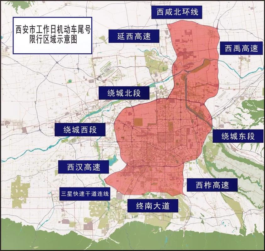 西安怎么限行-西安怎么限行的-第4张图片 西安怎么限行-西安怎么限行的-第4张图片