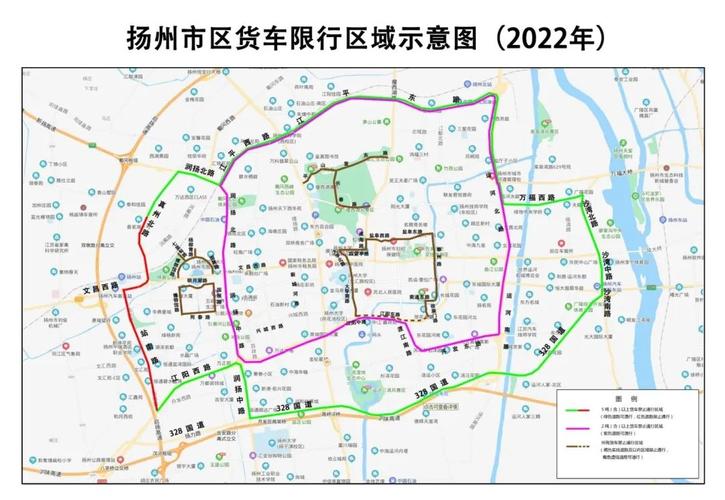 扬州限行,扬州限行规则2023年-第7张图片 扬州限行,扬州限行规则2023年-第7张图片
