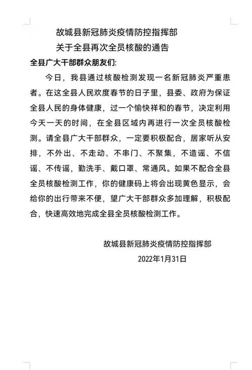 大疫情网官方网站(疫情实时大数据动态)-第7张图片 大疫情网官方网站(疫情实时大数据动态)-第7张图片