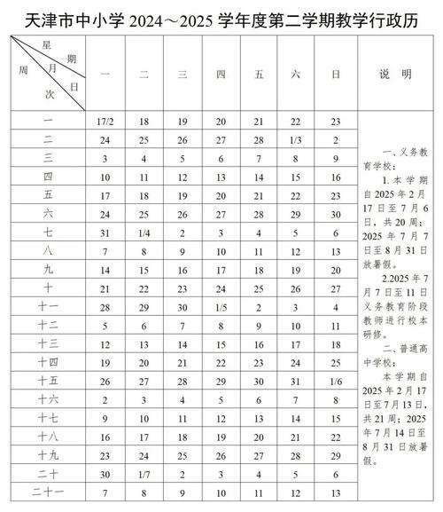 安徽开学疫情-安徽开学最新消息-第1张图片 安徽开学疫情-安徽开学最新消息-第1张图片
