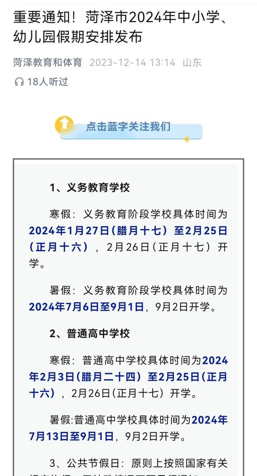 安徽开学疫情-安徽开学最新消息-第5张图片 安徽开学疫情-安徽开学最新消息-第5张图片