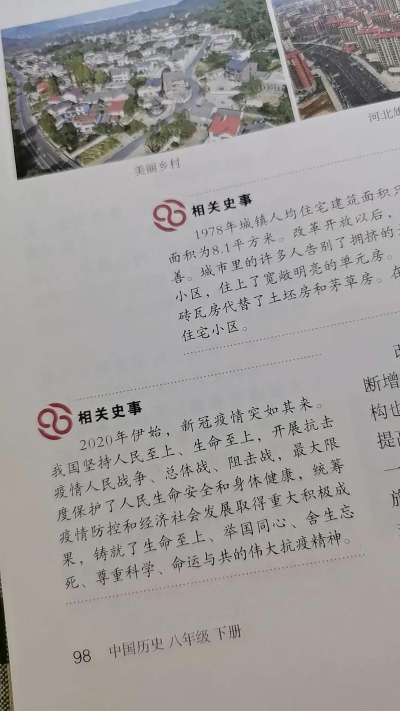 世纪疫情(世界疫情梳理时间表)-第3张图片 世纪疫情(世界疫情梳理时间表)-第3张图片