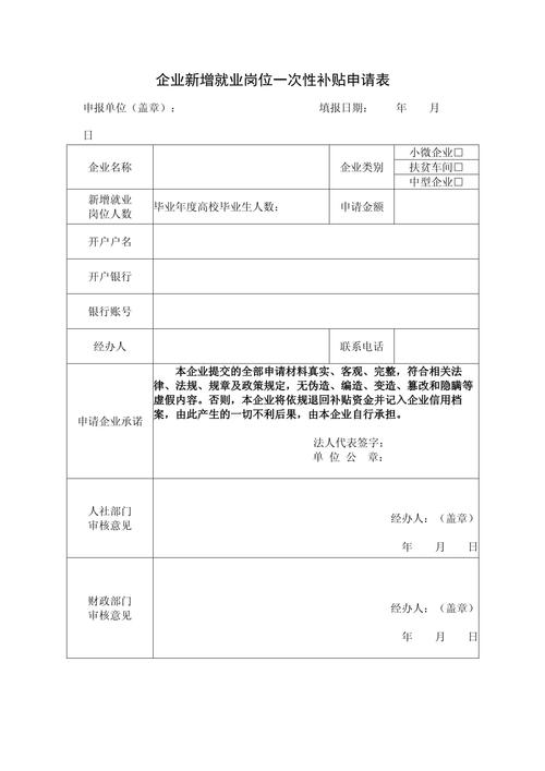 安徽疫情奖励-安徽疫情奖励政策文件-第3张图片 安徽疫情奖励-安徽疫情奖励政策文件-第3张图片