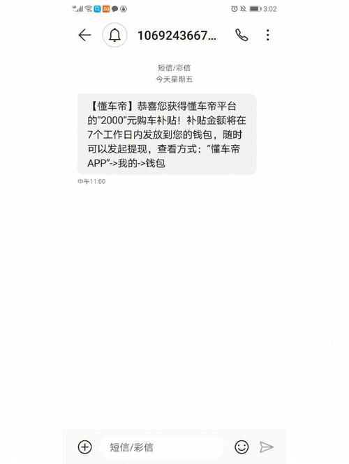 安徽疫情奖励-安徽疫情奖励政策文件-第6张图片 安徽疫情奖励-安徽疫情奖励政策文件-第6张图片