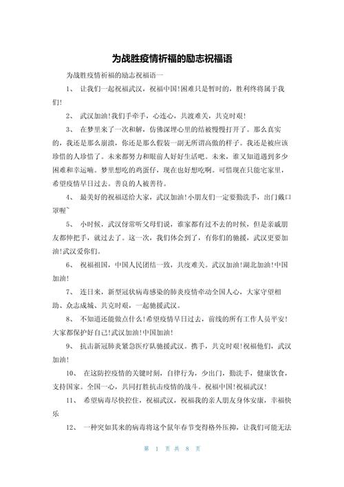 【安康疫情救济,安康市新冠疫情严防指挥办公室电话】-第8张图片 【安康疫情救济,安康市新冠疫情严防指挥办公室电话】-第8张图片