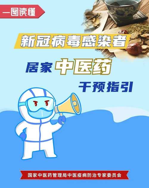 安徽疫情确诊,安徽疫情确诊最新情况-第4张图片 安徽疫情确诊,安徽疫情确诊最新情况-第4张图片