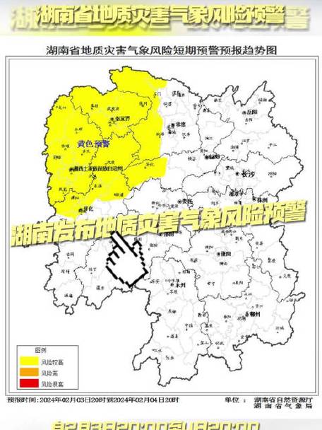 安化疫情情况-安化疫情通报-第2张图片 安化疫情情况-安化疫情通报-第2张图片