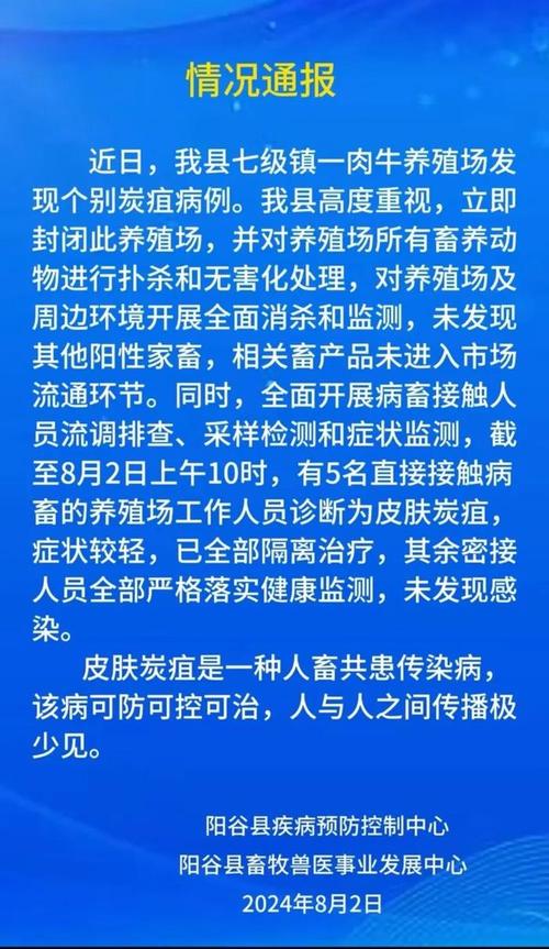 安化疫情情况-安化疫情通报-第7张图片 安化疫情情况-安化疫情通报-第7张图片