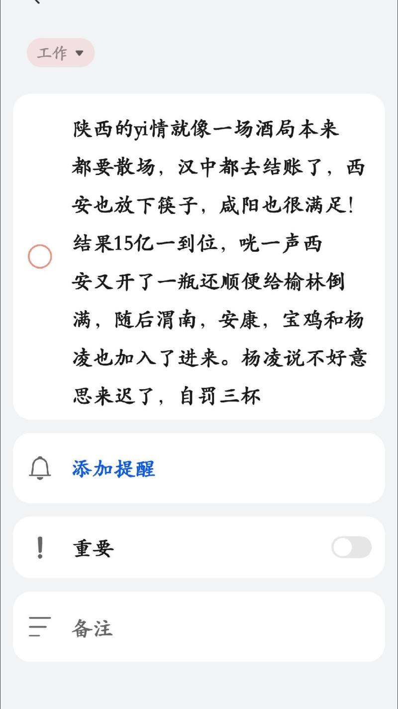 安徽疫情拨款,安徽省疫情补助不发了吗-第2张图片 安徽疫情拨款,安徽省疫情补助不发了吗-第2张图片