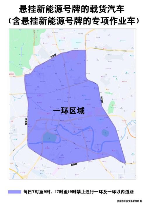 【遵义限行,遵义限行今日限行尾号】-第4张图片 【遵义限行,遵义限行今日限行尾号】-第4张图片