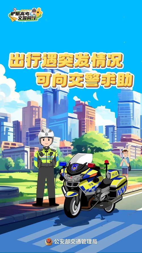 淮南限行-淮南限行时间及区域规定-第6张图片 淮南限行-淮南限行时间及区域规定-第6张图片