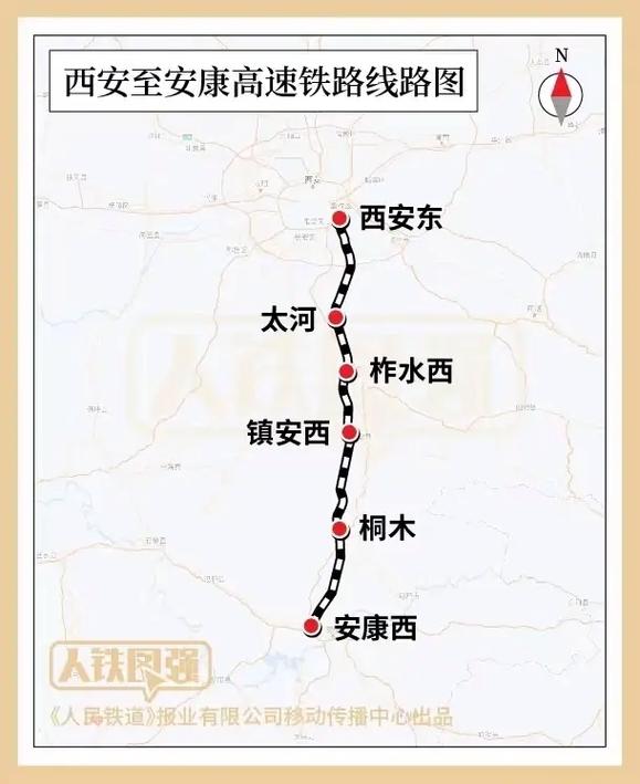 安康疫情政策/安康疫情政策询问电话-第4张图片 安康疫情政策/安康疫情政策询问电话-第4张图片