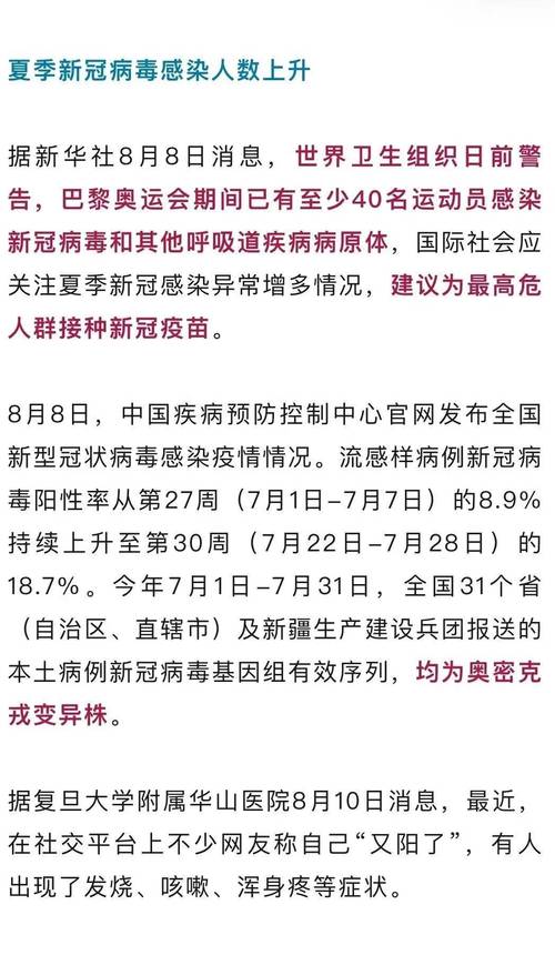 疫情爆发-疫情爆发时的感动人物-第4张图片 疫情爆发-疫情爆发时的感动人物-第4张图片