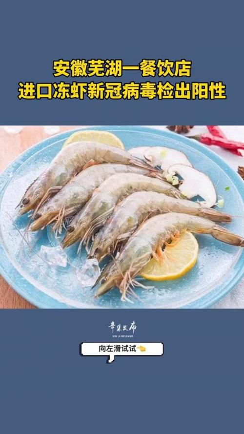 安徽新闻疫情-安徽新闻疫情情况-第6张图片 安徽新闻疫情-安徽新闻疫情情况-第6张图片