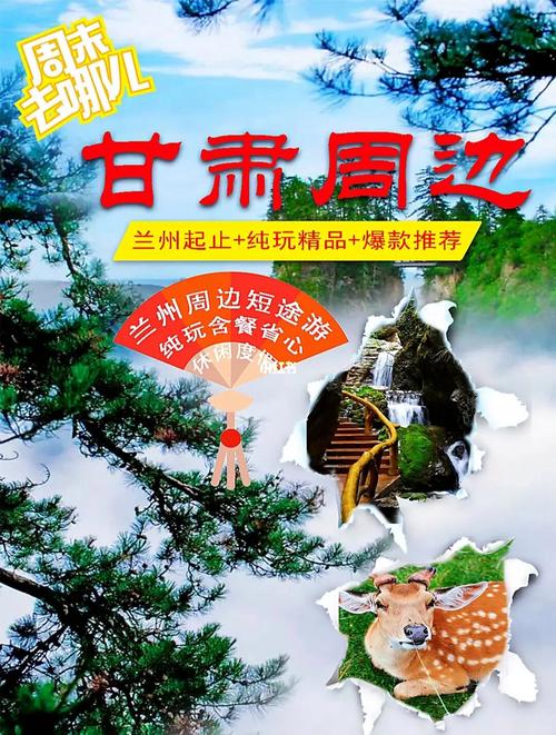 【兰州疫情,兰州疫情时间表】-第2张图片 【兰州疫情,兰州疫情时间表】-第2张图片