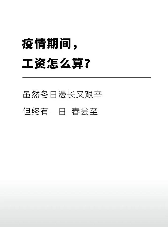 安徽企业疫情复工(安徽复工复产时间安排)-第4张图片 安徽企业疫情复工(安徽复工复产时间安排)-第4张图片