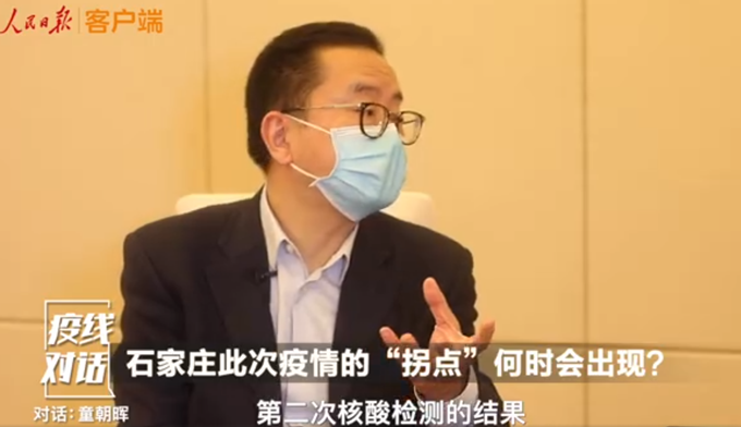 2021年石家庄疫情最新消息/2021石家庄疫情最新数据消息-第1张图片 2021年石家庄疫情最新消息/2021石家庄疫情最新数据消息-第1张图片