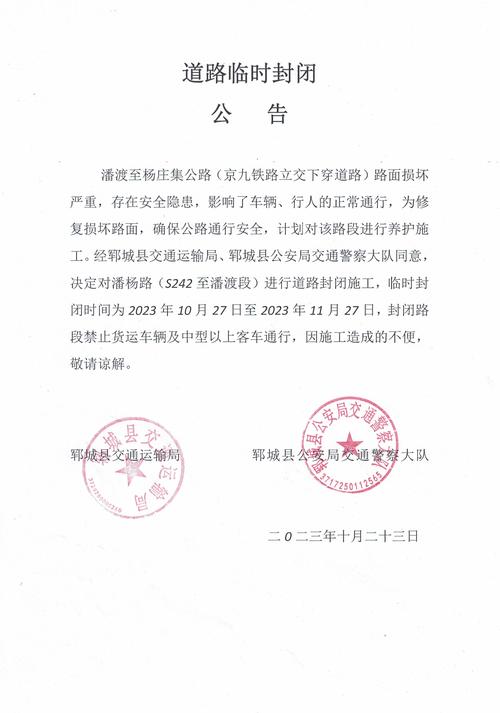 安达肺炎疫情-安达最新疫情通报-第1张图片 安达肺炎疫情-安达最新疫情通报-第1张图片