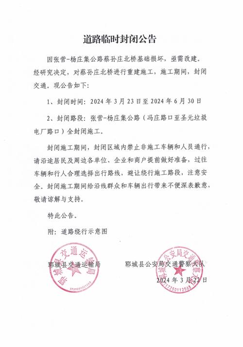 安达肺炎疫情-安达最新疫情通报-第4张图片 安达肺炎疫情-安达最新疫情通报-第4张图片