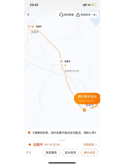安达肺炎疫情-安达最新疫情通报-第5张图片 安达肺炎疫情-安达最新疫情通报-第5张图片
