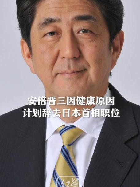 【安培与疫情,安培访问中国】