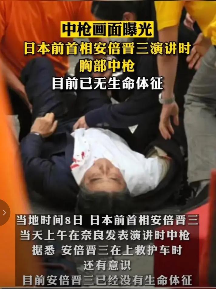 【安培与疫情,安培访问中国】-第5张图片 【安培与疫情,安培访问中国】-第5张图片