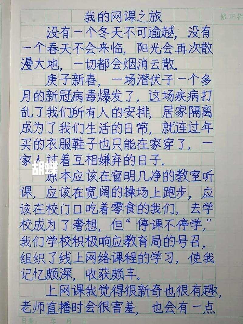 疫情环境描写/疫情环境描写片段-第1张图片 疫情环境描写/疫情环境描写片段-第1张图片