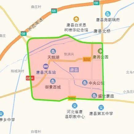 唐县限号-唐县限号查询今天2024-第8张图片 唐县限号-唐县限号查询今天2024-第8张图片