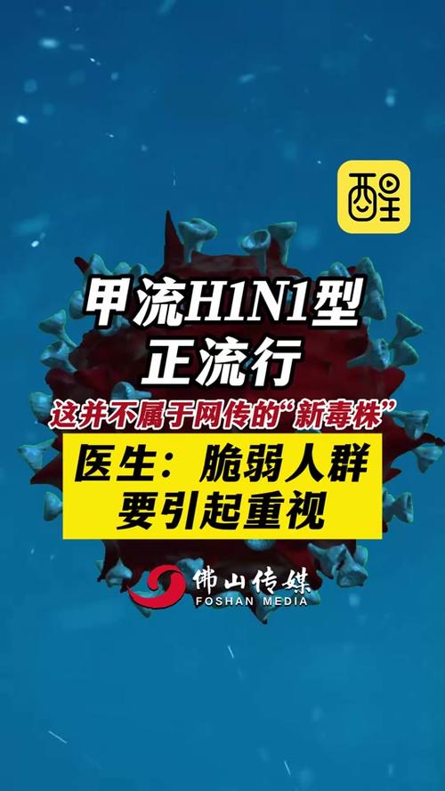 10月后或有疫情高峰,10月后或有疫情高峰期是几号-第3张图片 10月后或有疫情高峰,10月后或有疫情高峰期是几号-第3张图片
