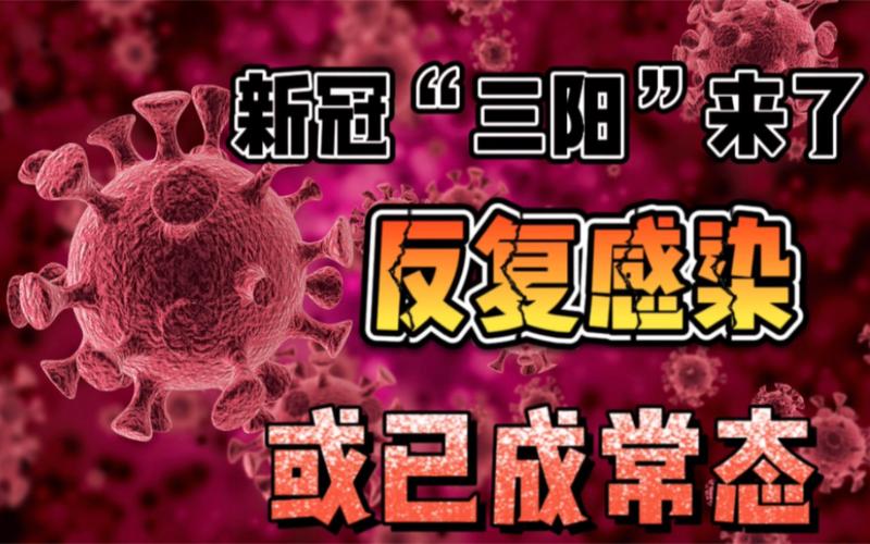 10月后或有疫情高峰,10月后或有疫情高峰期是几号-第5张图片 10月后或有疫情高峰,10月后或有疫情高峰期是几号-第5张图片