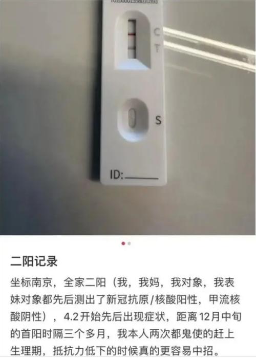 【疫情二波,第二波疫情来势凶猛】-第5张图片 【疫情二波,第二波疫情来势凶猛】-第5张图片