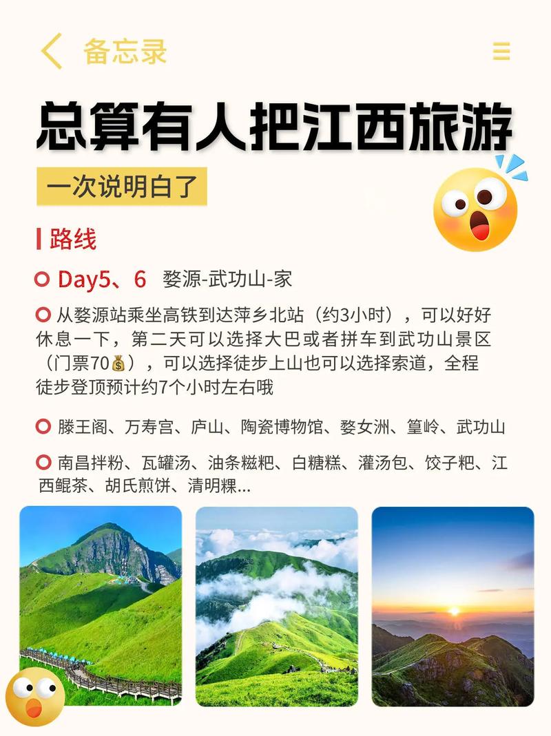 【安九路疫情,安九路通车了吗?】-第1张图片 【安九路疫情,安九路通车了吗?】-第1张图片