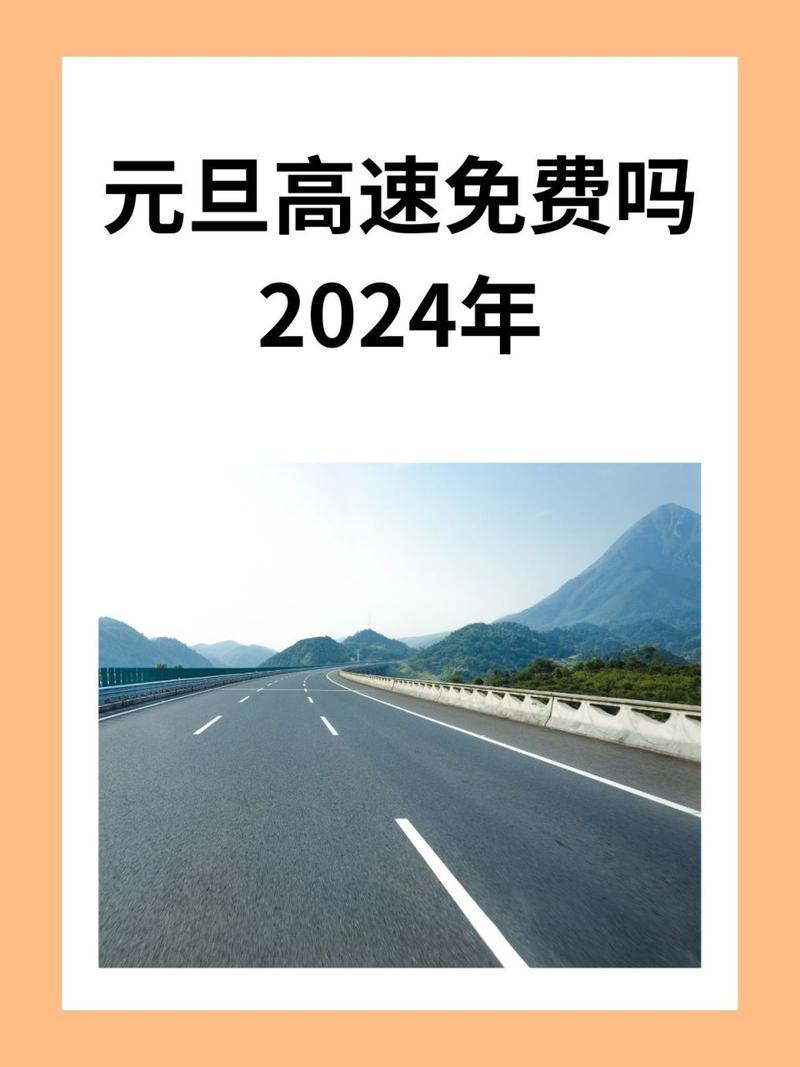 【安九路疫情,安九路通车了吗?】-第4张图片 【安九路疫情,安九路通车了吗?】-第4张图片