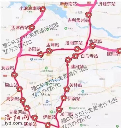 【洛阳市限号,洛阳市限号不限号】-第3张图片 【洛阳市限号,洛阳市限号不限号】-第3张图片