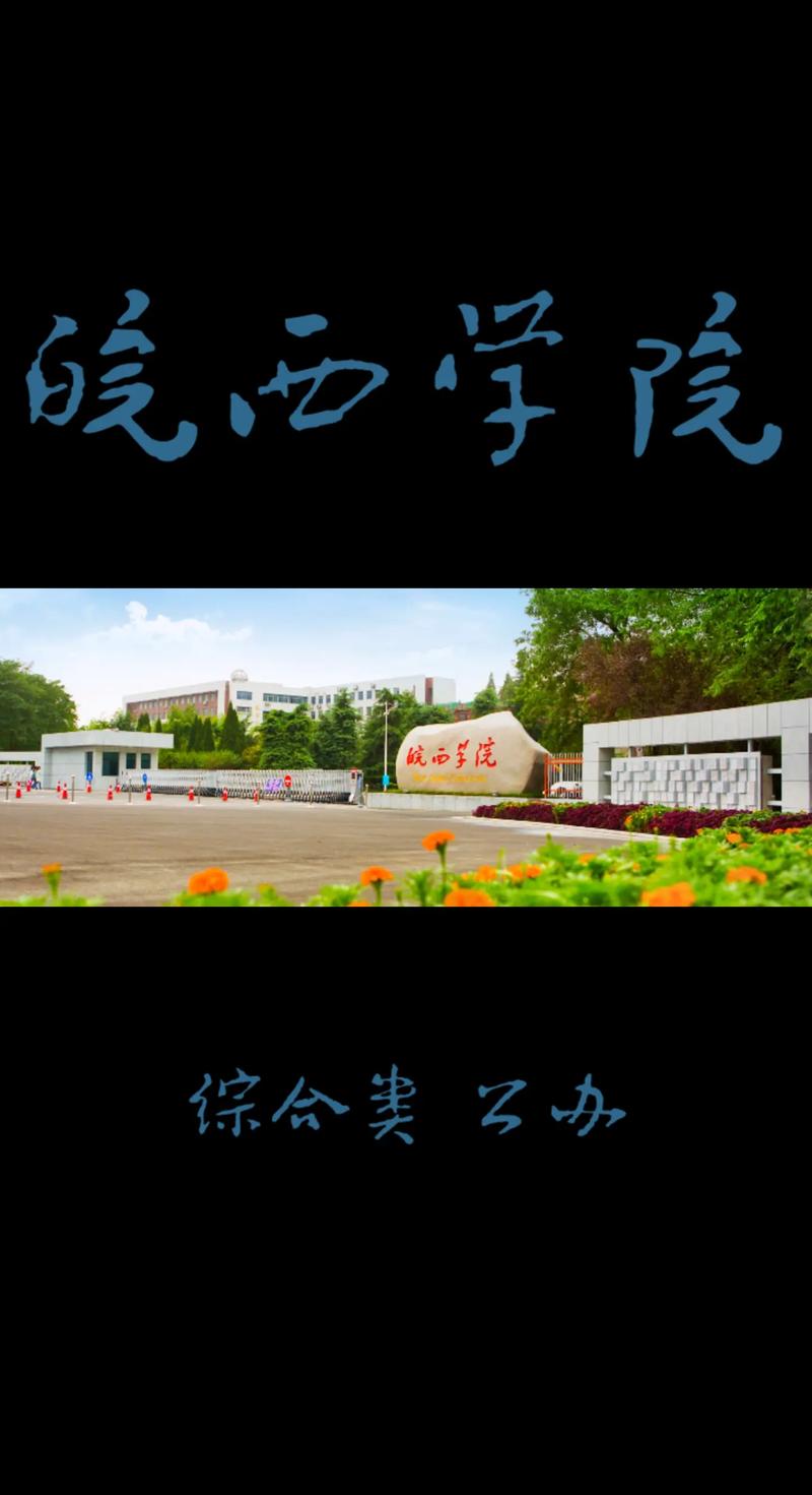 【安徽学校新疫情,安徽疫情学校放假通知】-第6张图片 【安徽学校新疫情,安徽疫情学校放假通知】-第6张图片